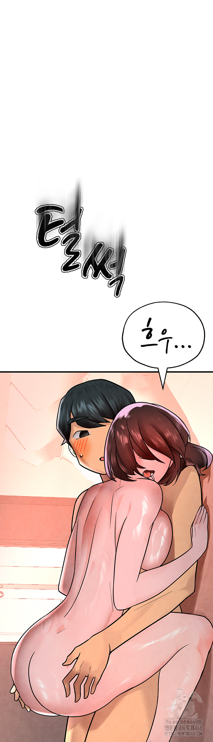 The BJ Manager Who Boosts His Favorability Raw Chapter 22 image 53
