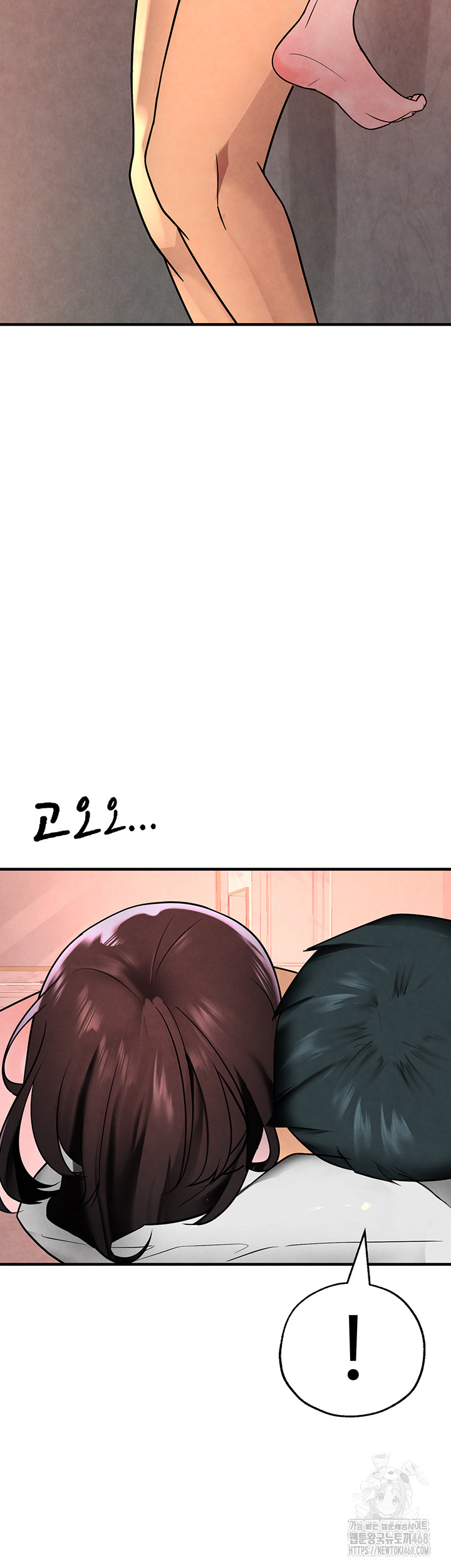 The BJ Manager Who Boosts His Favorability Raw Chapter 22 image 54