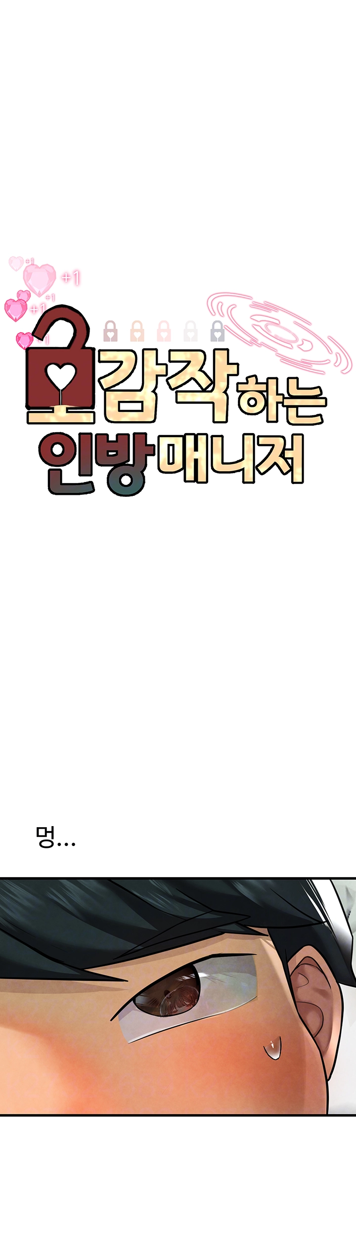 The BJ Manager Who Boosts His Favorability Raw Chapter 22 image 5