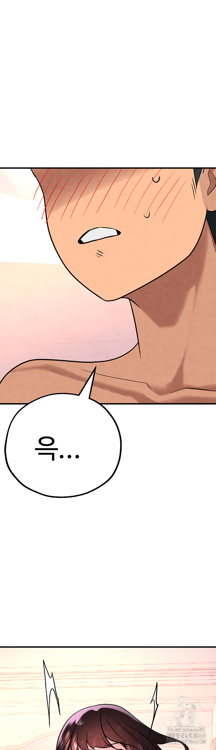 The BJ Manager Who Boosts His Favorability Raw Chapter 22 image 61