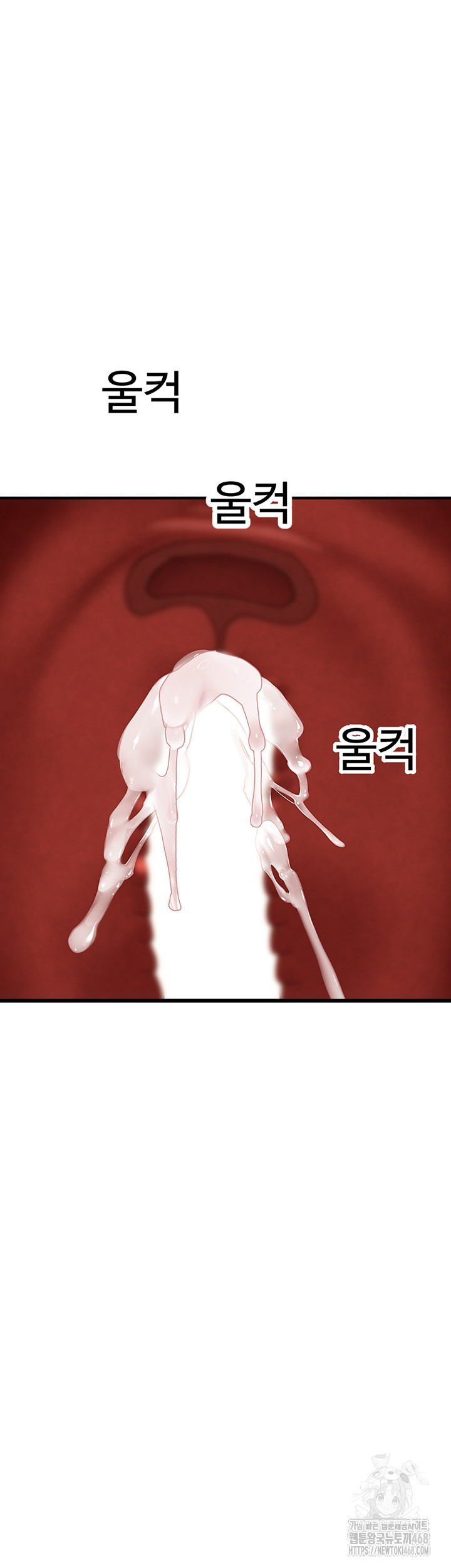 The BJ Manager Who Boosts His Favorability Raw Chapter 22 image 63