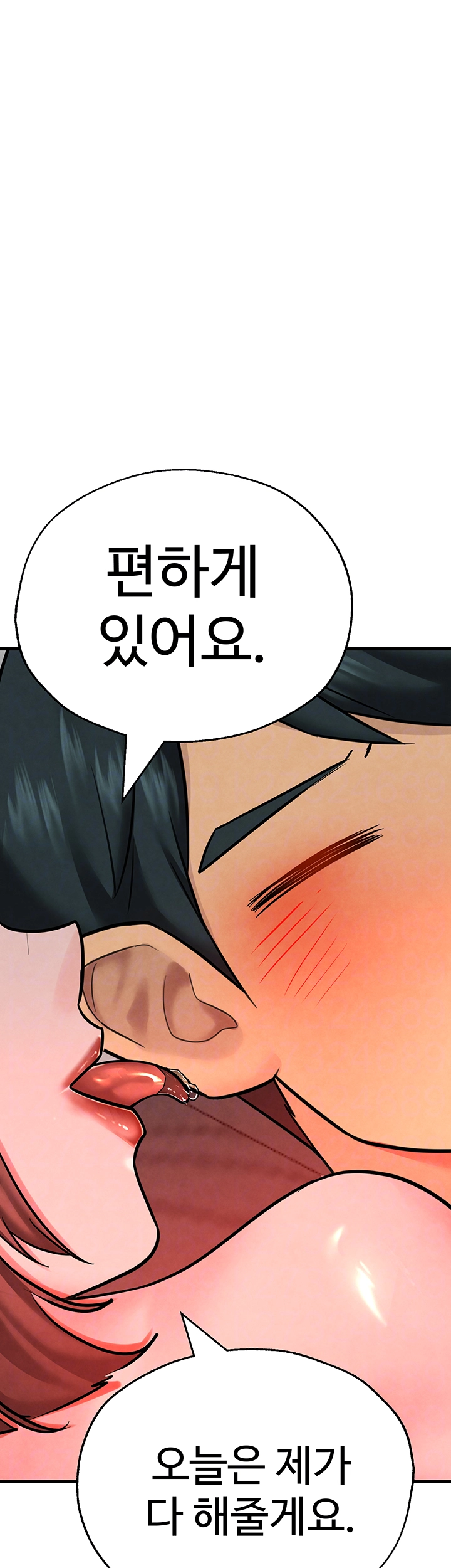 The BJ Manager Who Boosts His Favorability Raw Chapter 22 image 7