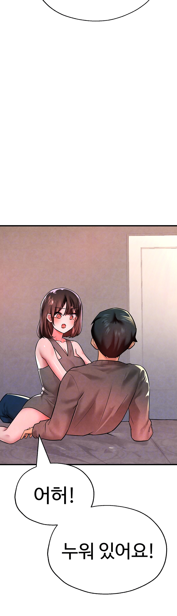 The BJ Manager Who Boosts His Favorability Raw Chapter 22 image 8