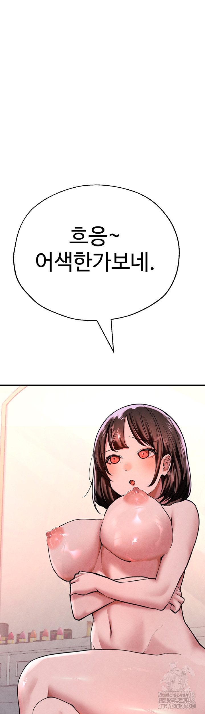 The BJ Manager Who Boosts His Favorability Raw Chapter 23 image 14