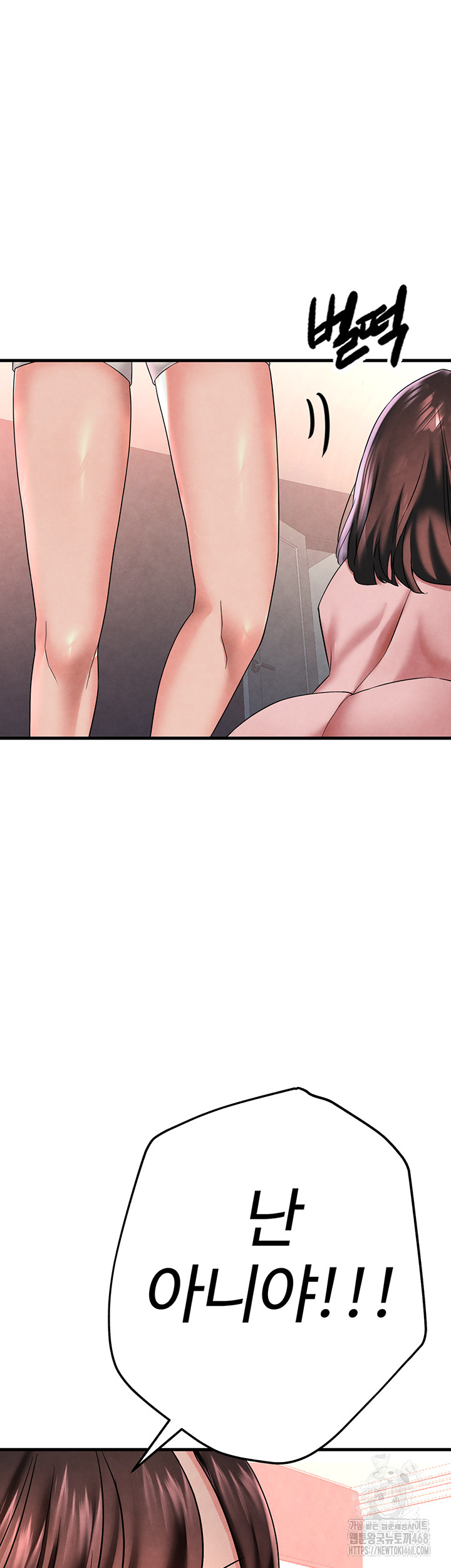 The BJ Manager Who Boosts His Favorability Raw Chapter 23 image 23
