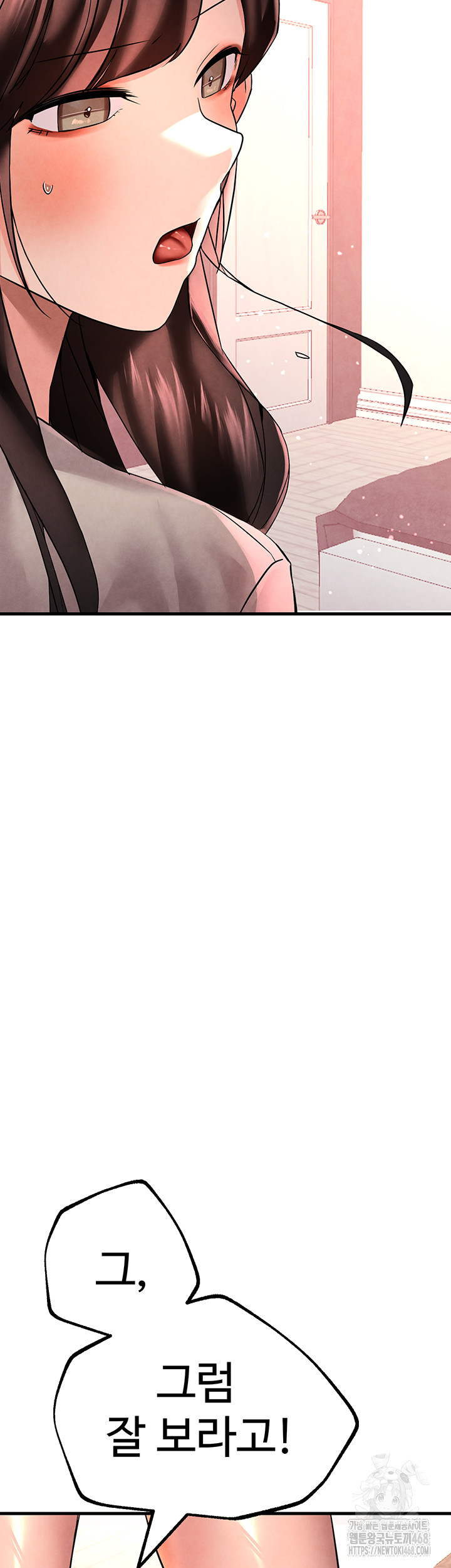 The BJ Manager Who Boosts His Favorability Raw Chapter 23 image 24