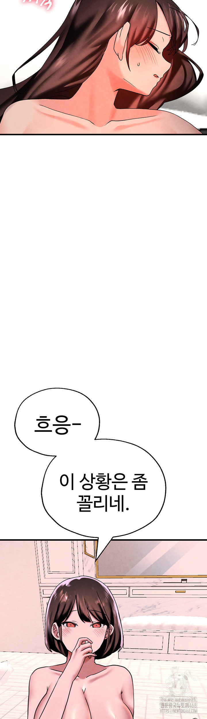The BJ Manager Who Boosts His Favorability Raw Chapter 23 image 35
