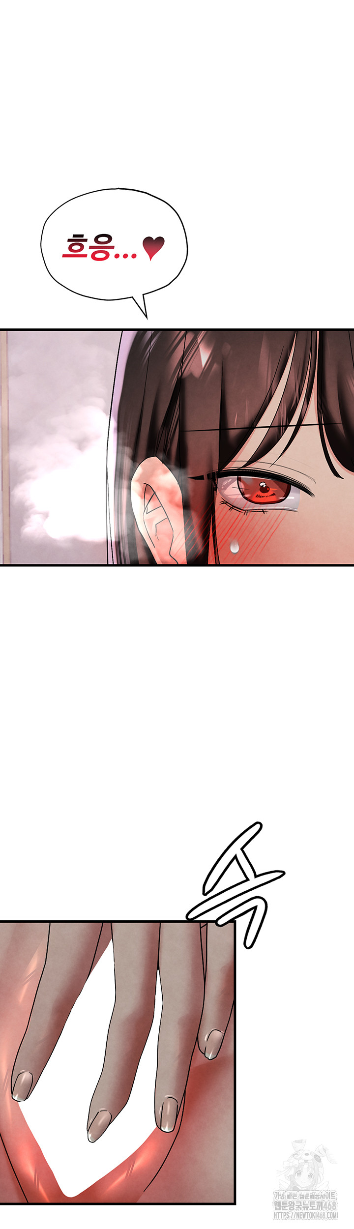 The BJ Manager Who Boosts His Favorability Raw Chapter 23 image 38
