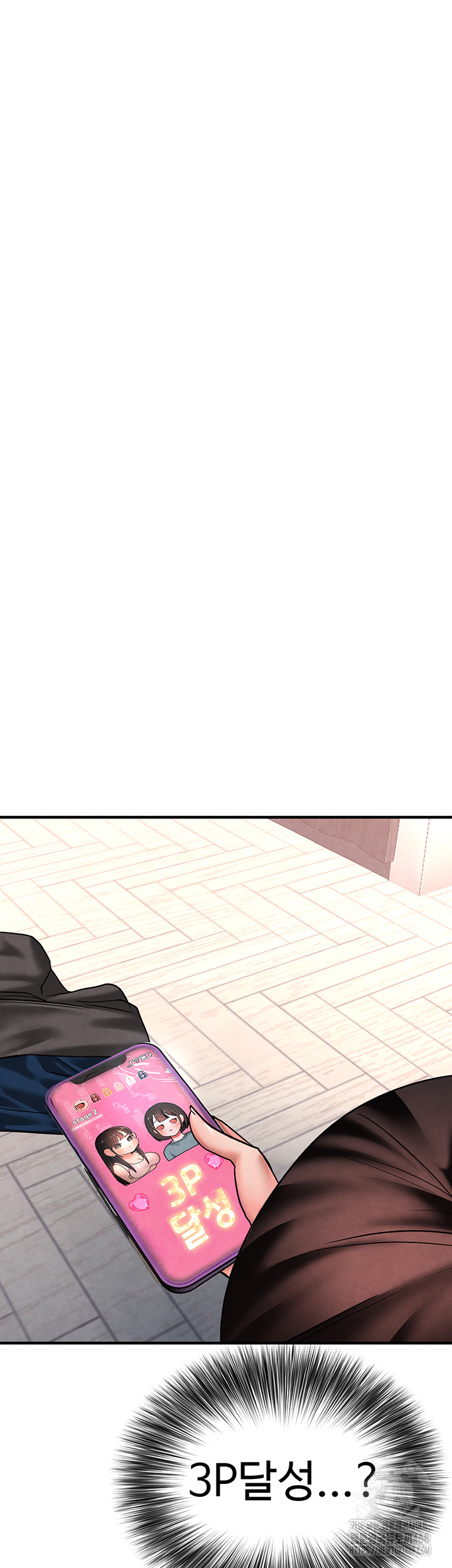 The BJ Manager Who Boosts His Favorability Raw Chapter 23 image 55