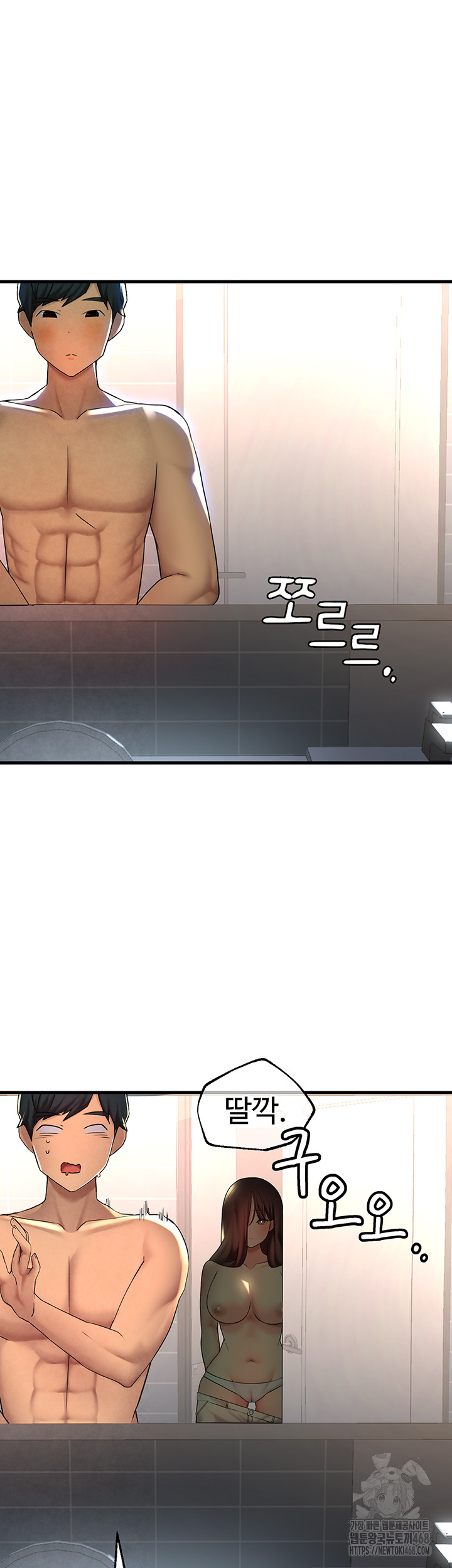 The BJ Manager Who Boosts His Favorability Raw Chapter 24 image 10