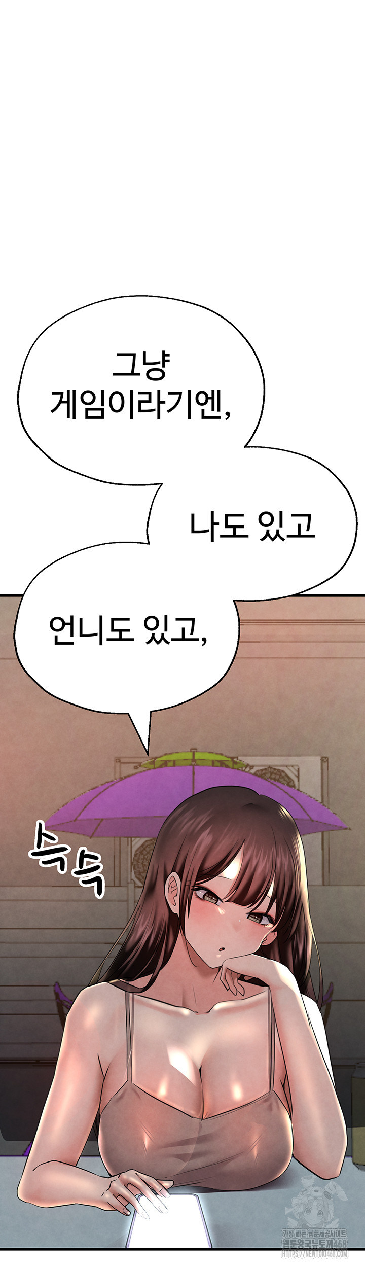 The BJ Manager Who Boosts His Favorability Raw Chapter 24 image 20