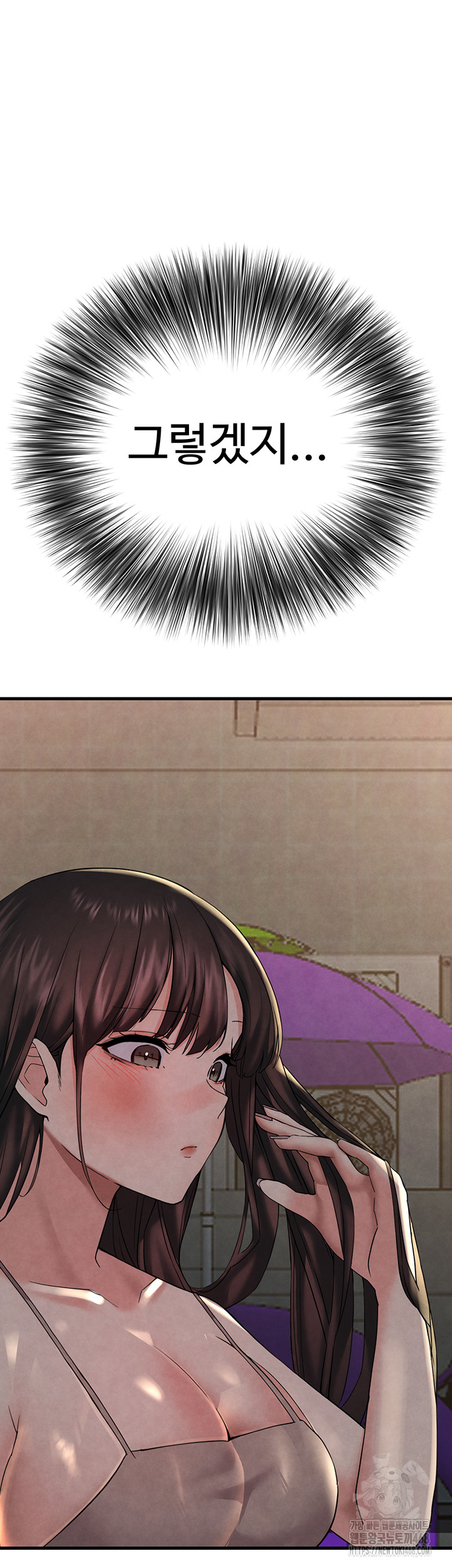 The BJ Manager Who Boosts His Favorability Raw Chapter 24 image 26