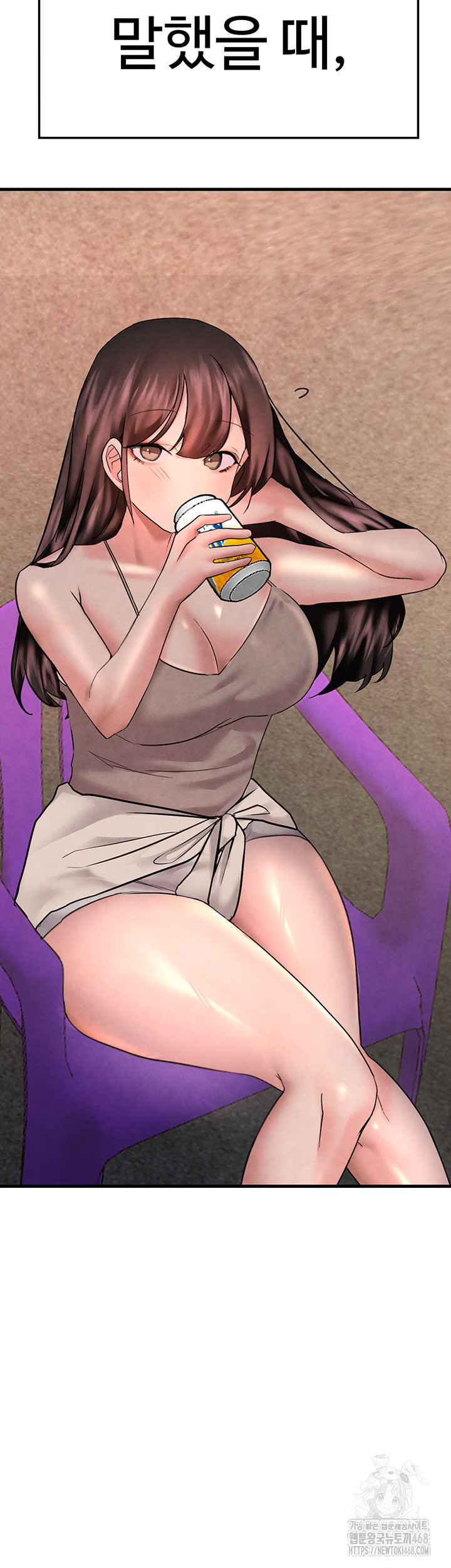 The BJ Manager Who Boosts His Favorability Raw Chapter 24 image 31