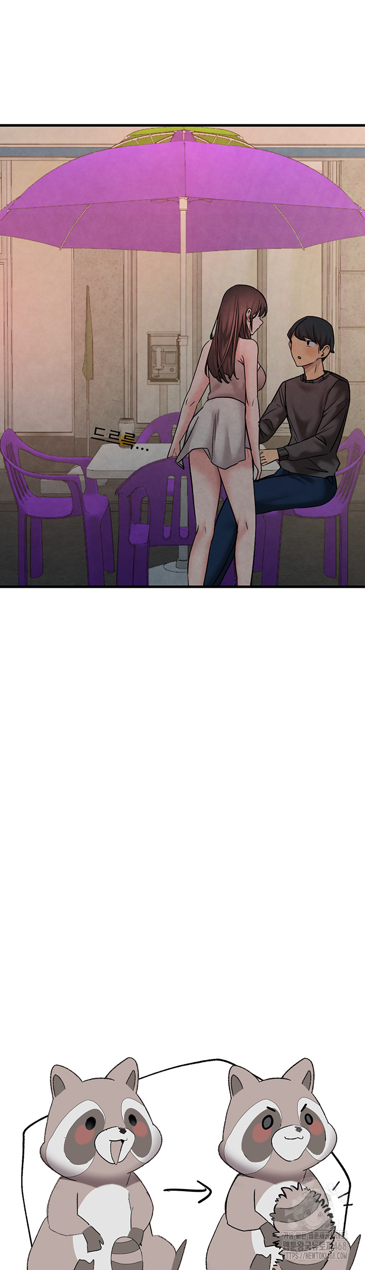 The BJ Manager Who Boosts His Favorability Raw Chapter 24 image 45
