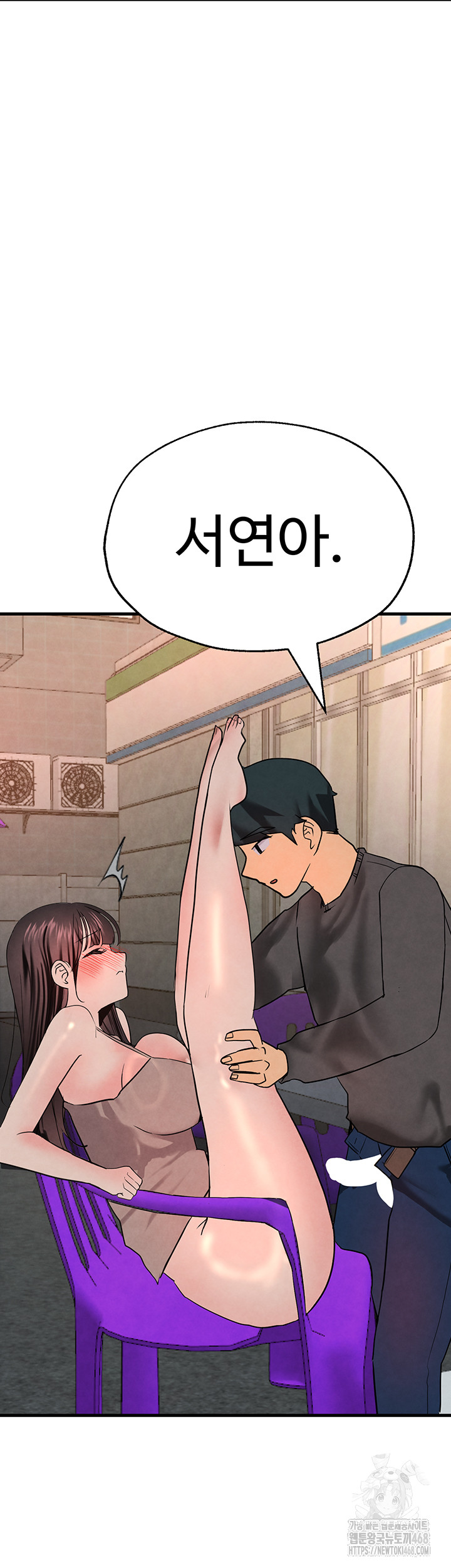 The BJ Manager Who Boosts His Favorability Raw Chapter 24 image 52