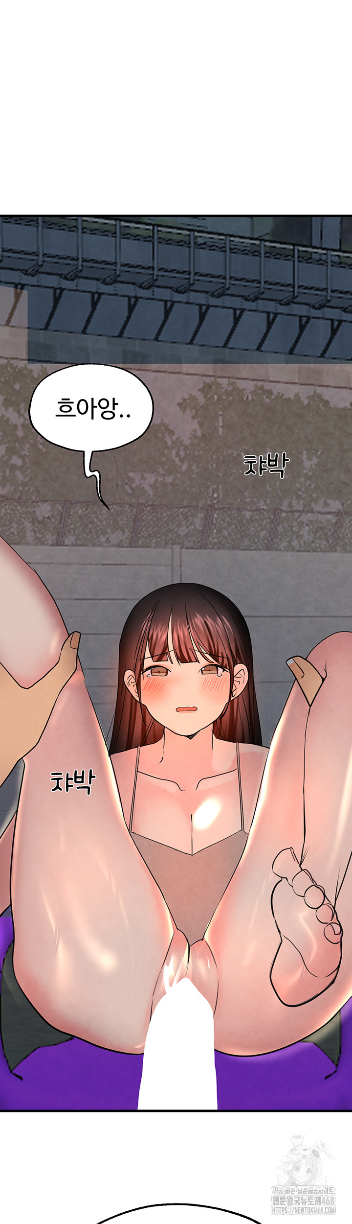 The BJ Manager Who Boosts His Favorability Raw Chapter 24 image 56