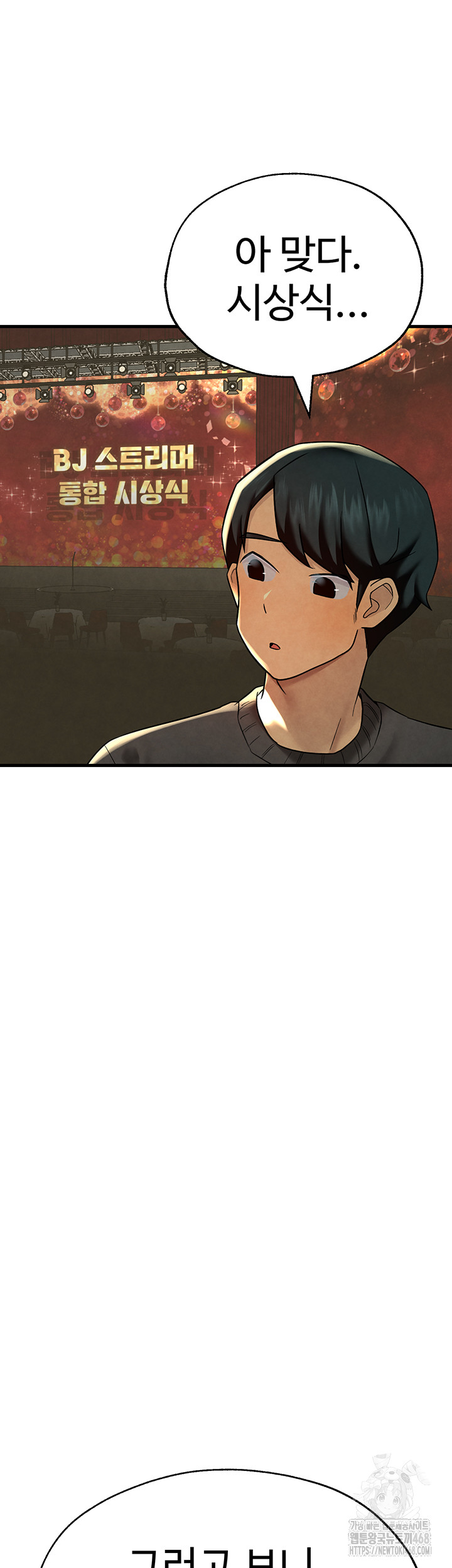 The BJ Manager Who Boosts His Favorability Raw Chapter 25 image 24