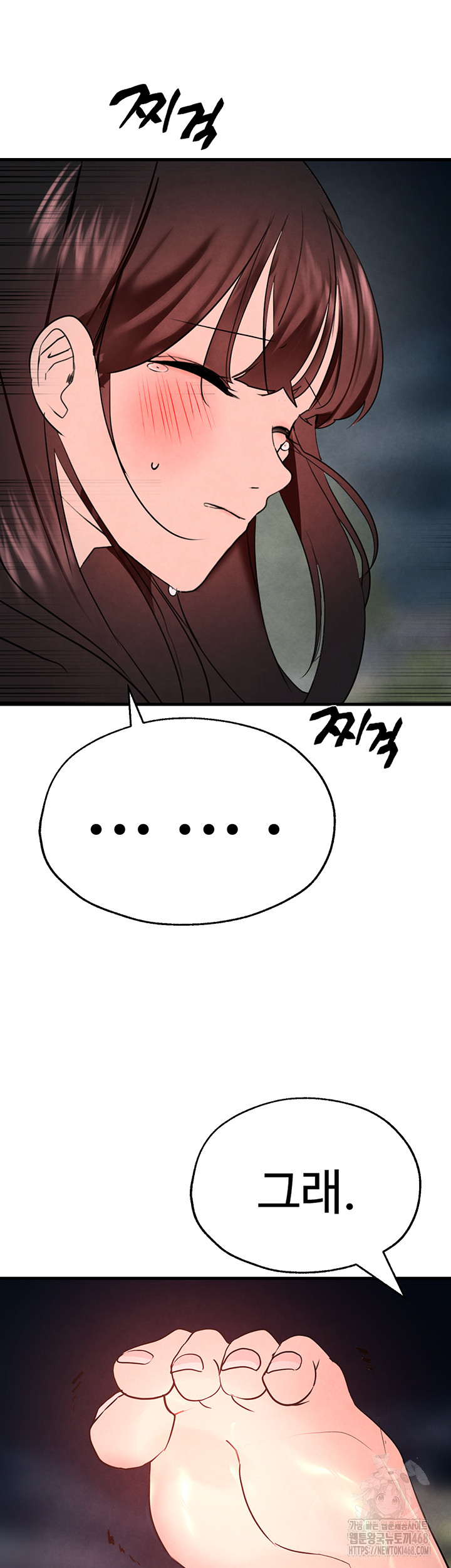The BJ Manager Who Boosts His Favorability Raw Chapter 25 image 2