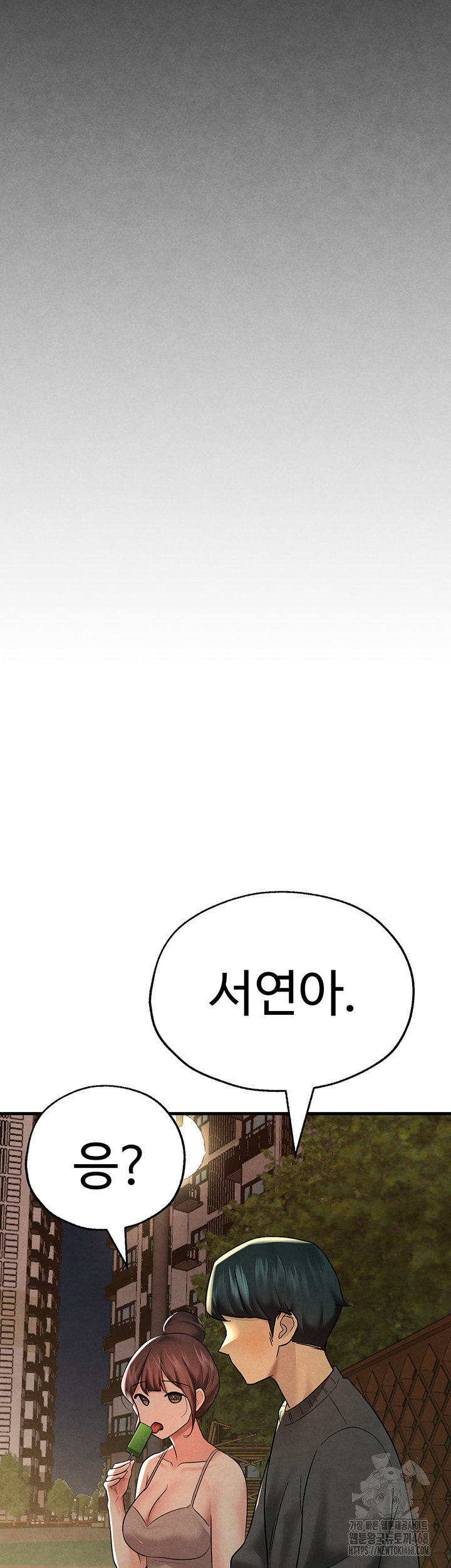 The BJ Manager Who Boosts His Favorability Raw Chapter 25 image 31