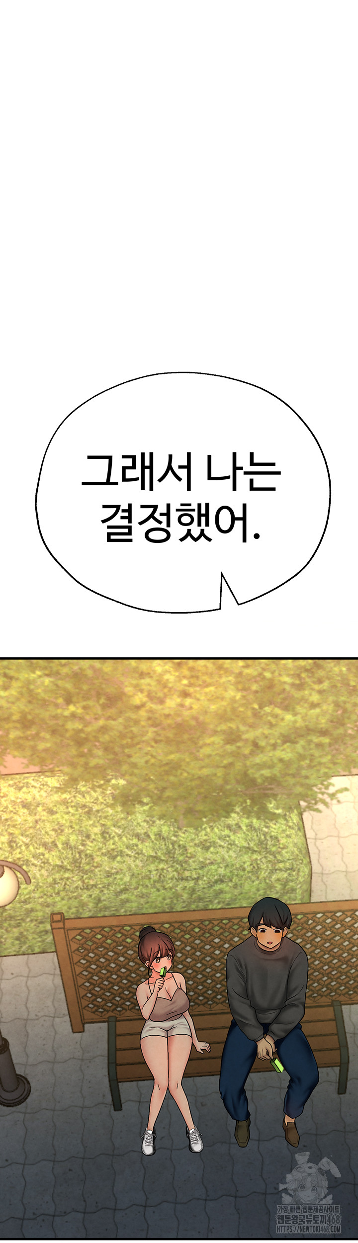 The BJ Manager Who Boosts His Favorability Raw Chapter 25 image 35