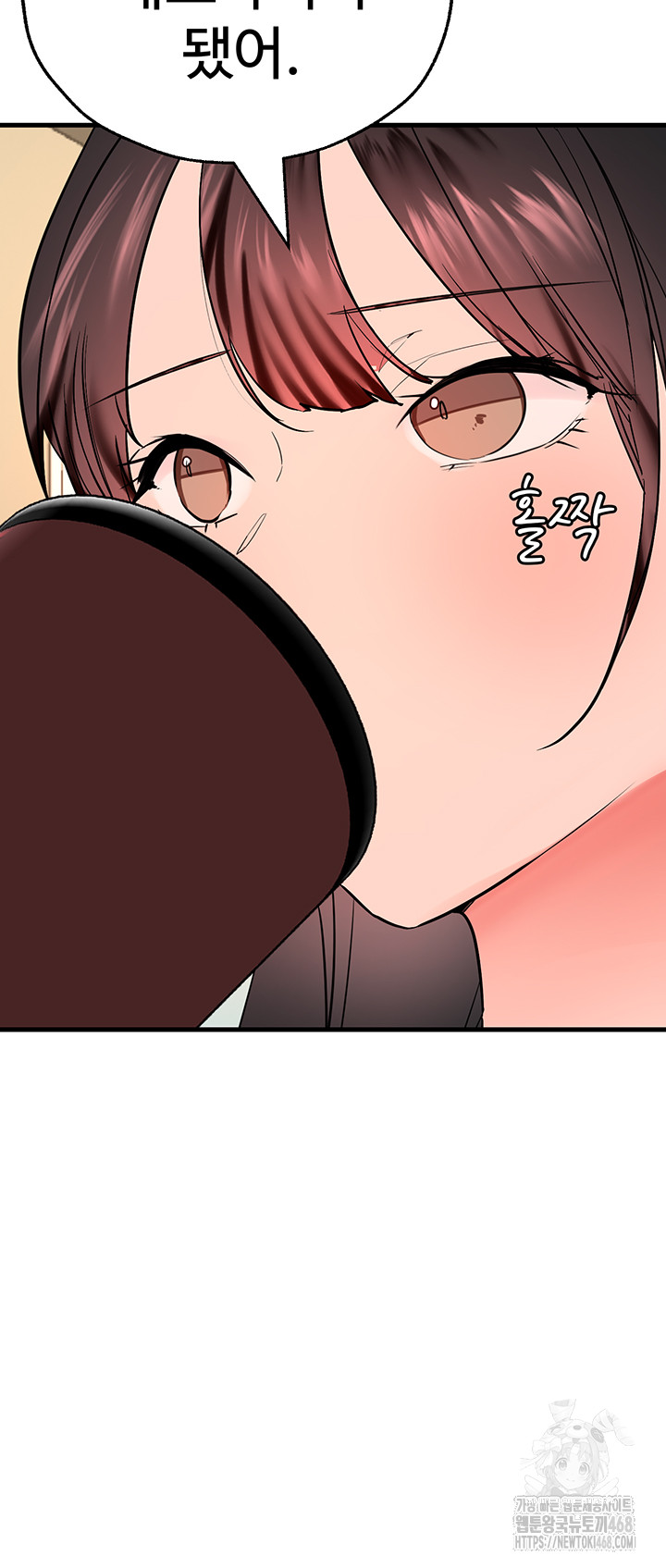 The BJ Manager Who Boosts His Favorability Raw Chapter 25 image 52