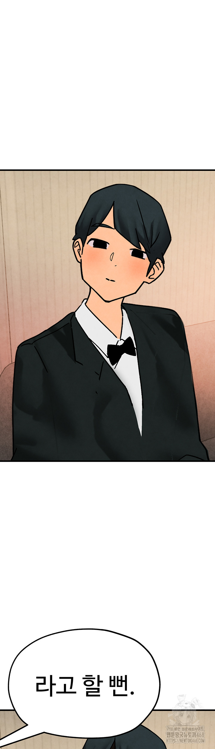 The BJ Manager Who Boosts His Favorability Raw Chapter 25 image 53