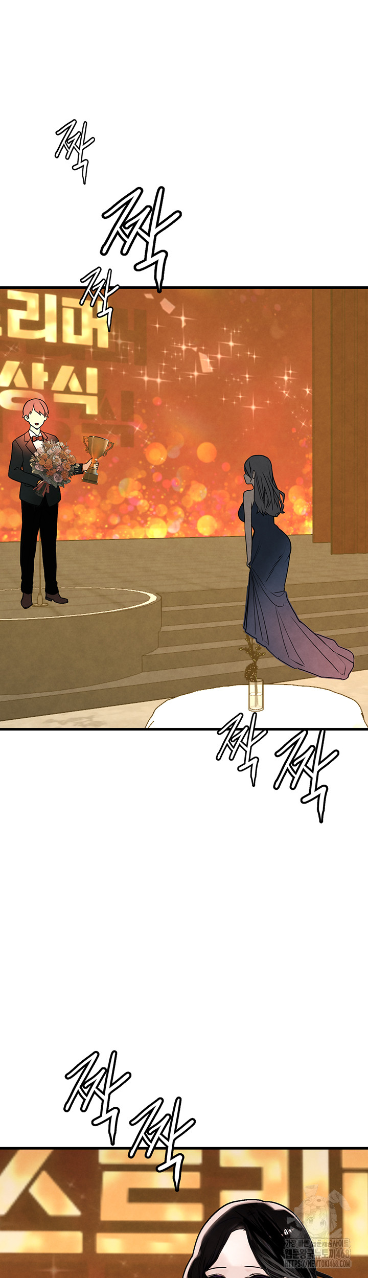 The BJ Manager Who Boosts His Favorability Raw Chapter 25 image 60
