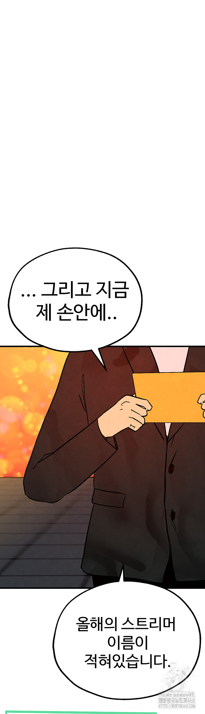 The BJ Manager Who Boosts His Favorability Raw Chapter 25 image 65