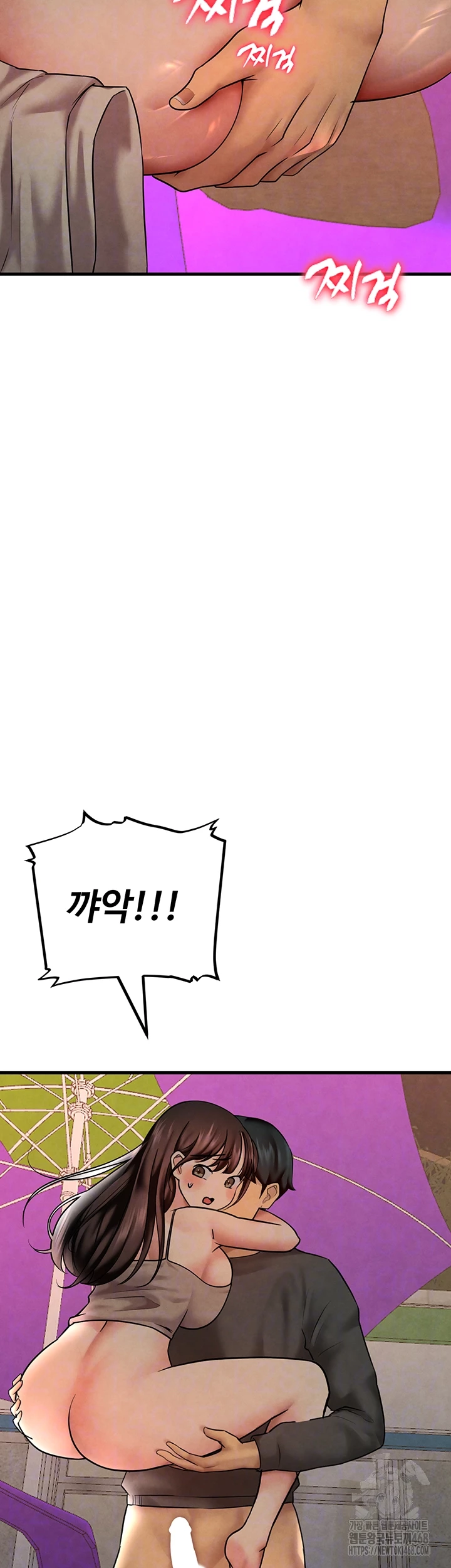 The BJ Manager Who Boosts His Favorability Raw Chapter 25 image 8