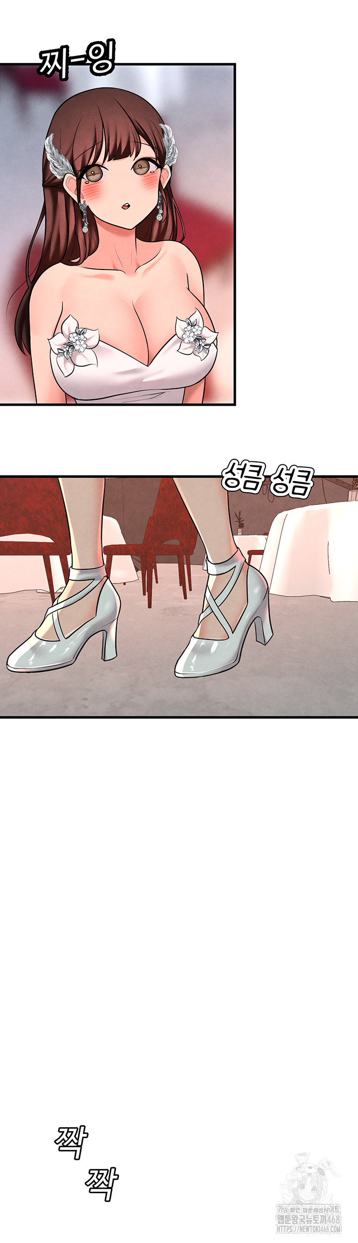 The BJ Manager Who Boosts His Favorability Raw Chapter 26 image 9