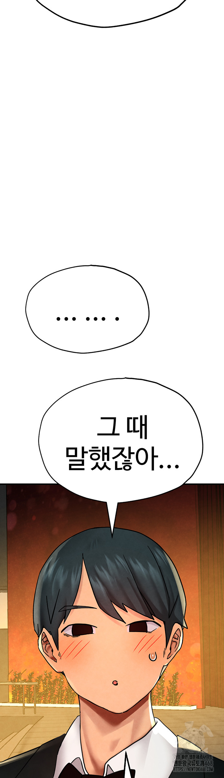 The BJ Manager Who Boosts His Favorability Raw Chapter 26 image 20