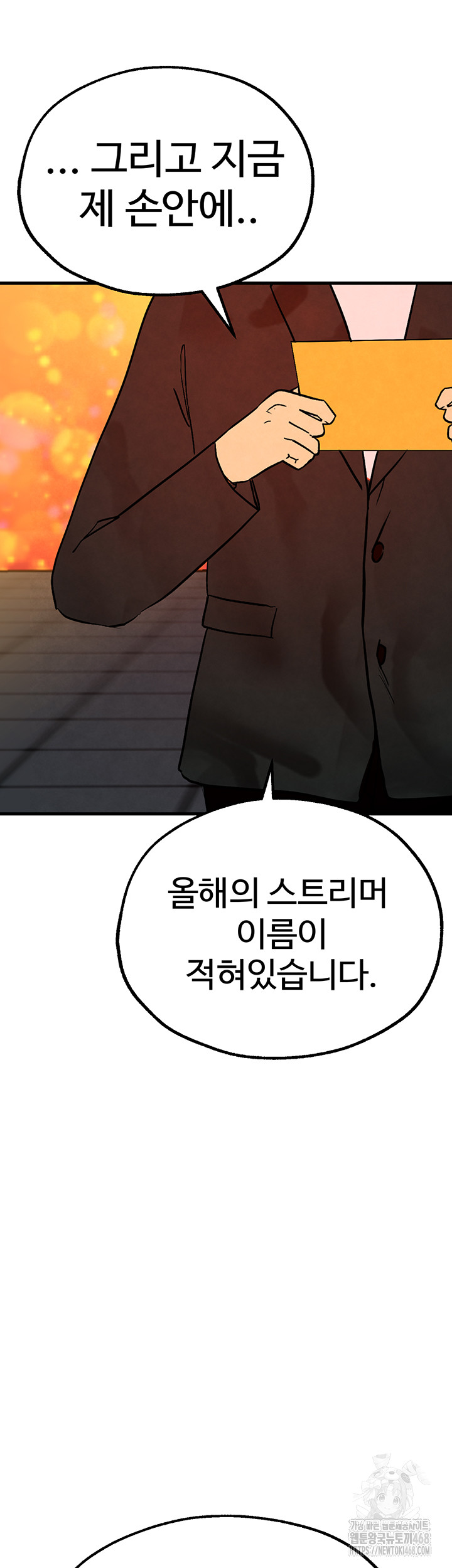 The BJ Manager Who Boosts His Favorability Raw Chapter 26 image 2