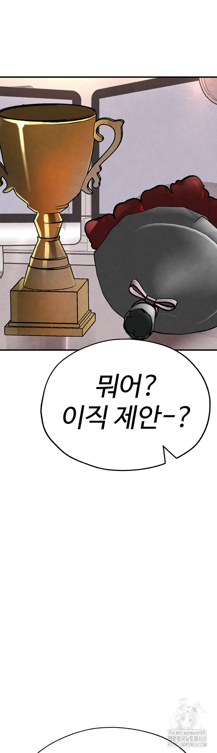 The BJ Manager Who Boosts His Favorability Raw Chapter 26 image 34