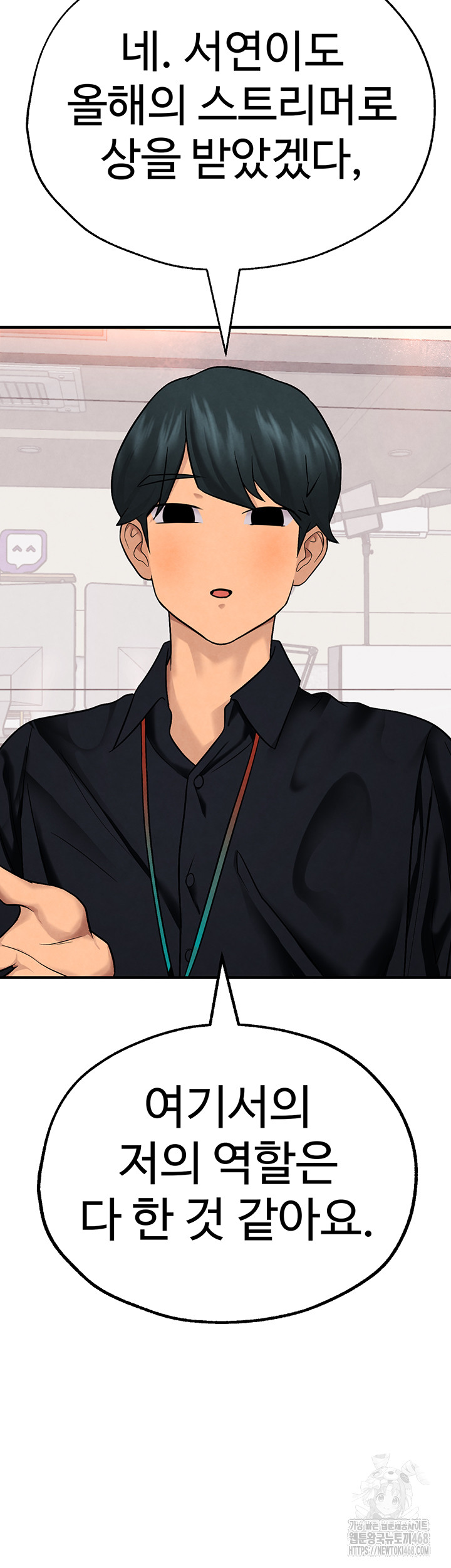 The BJ Manager Who Boosts His Favorability Raw Chapter 26 image 35