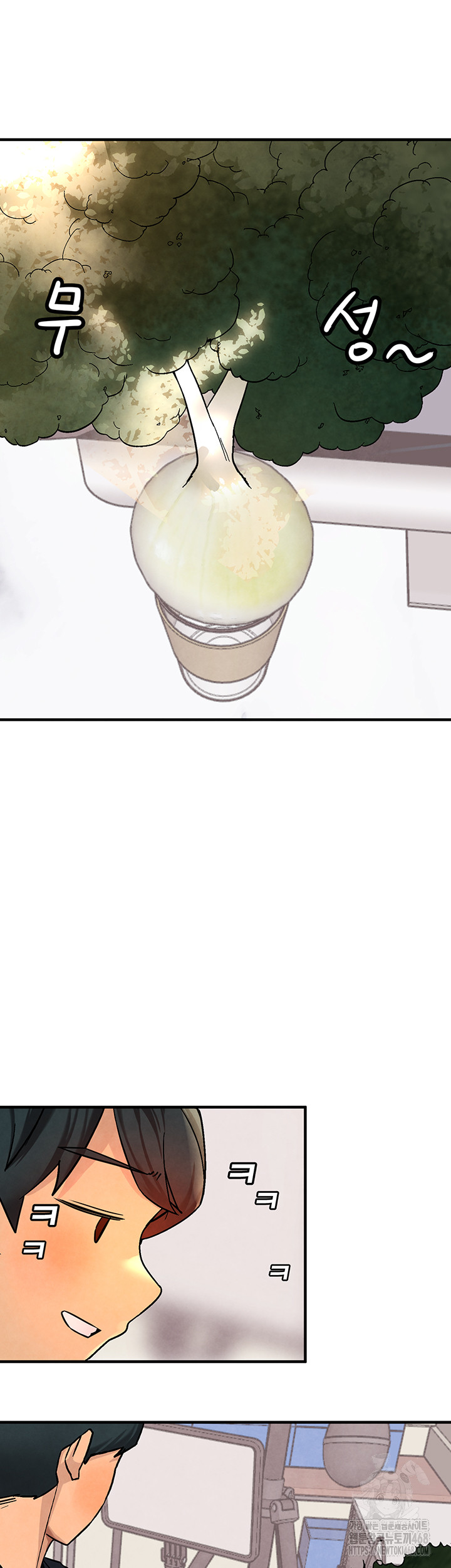 The BJ Manager Who Boosts His Favorability Raw Chapter 26 image 44