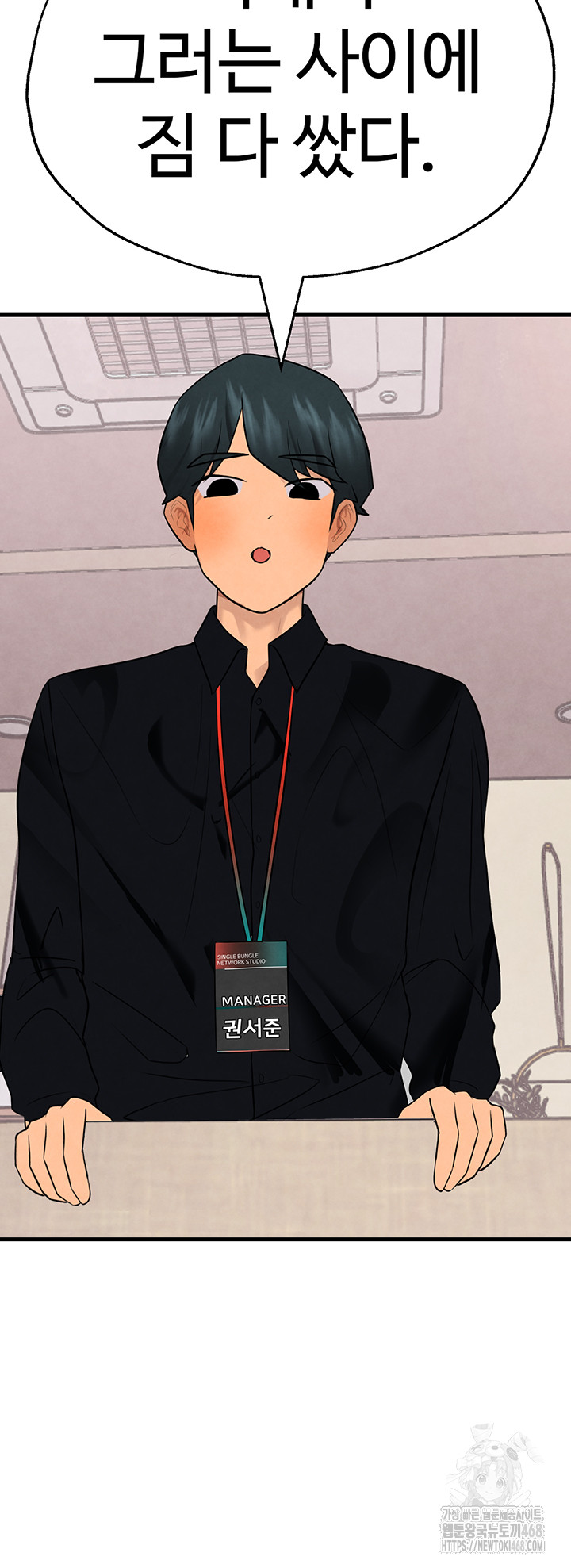 The BJ Manager Who Boosts His Favorability Raw Chapter 26 image 50