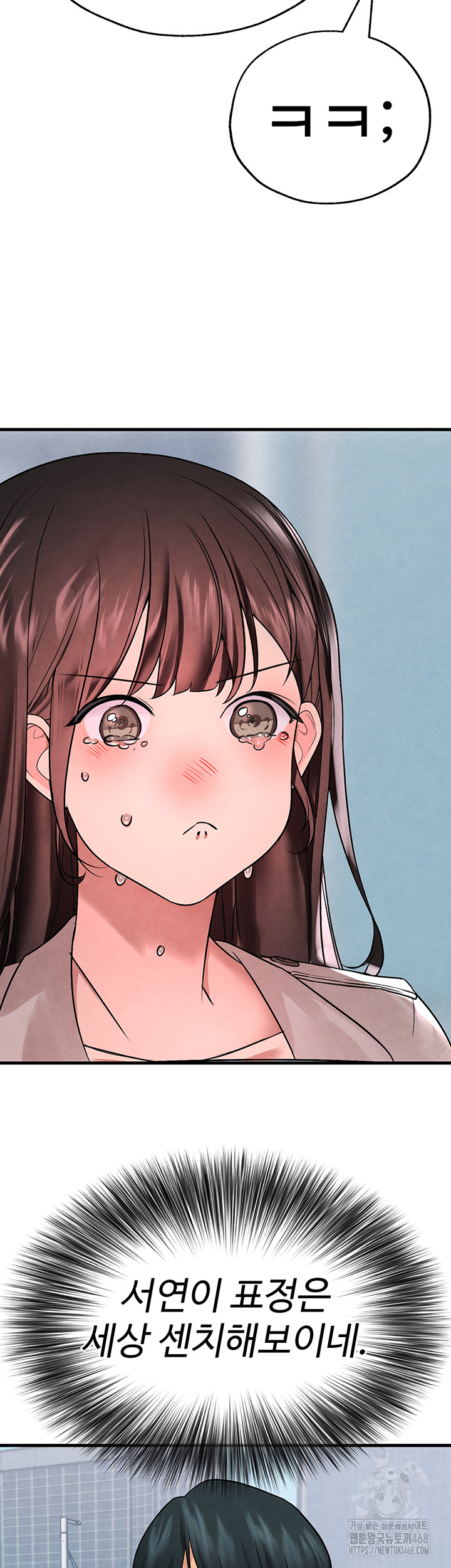 The BJ Manager Who Boosts His Favorability Raw Chapter 26 image 53