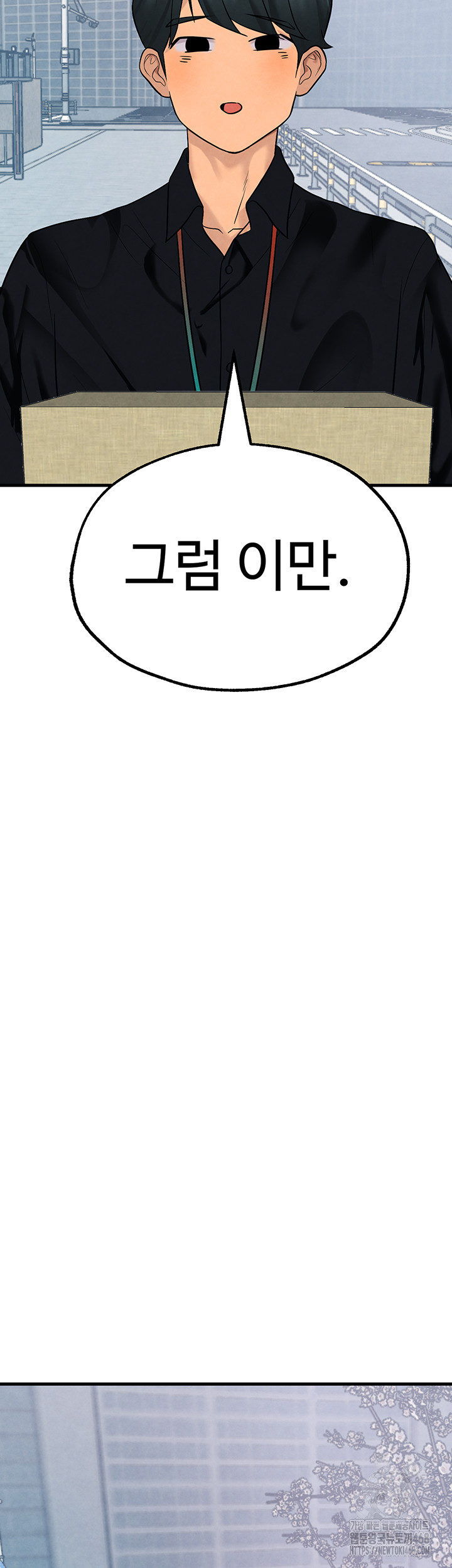 The BJ Manager Who Boosts His Favorability Raw Chapter 26 image 54