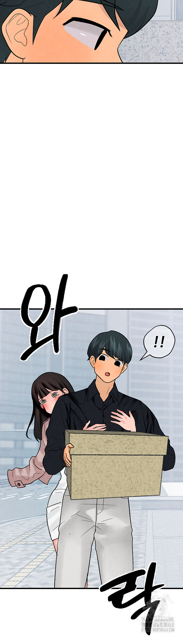 The BJ Manager Who Boosts His Favorability Raw Chapter 26 image 57