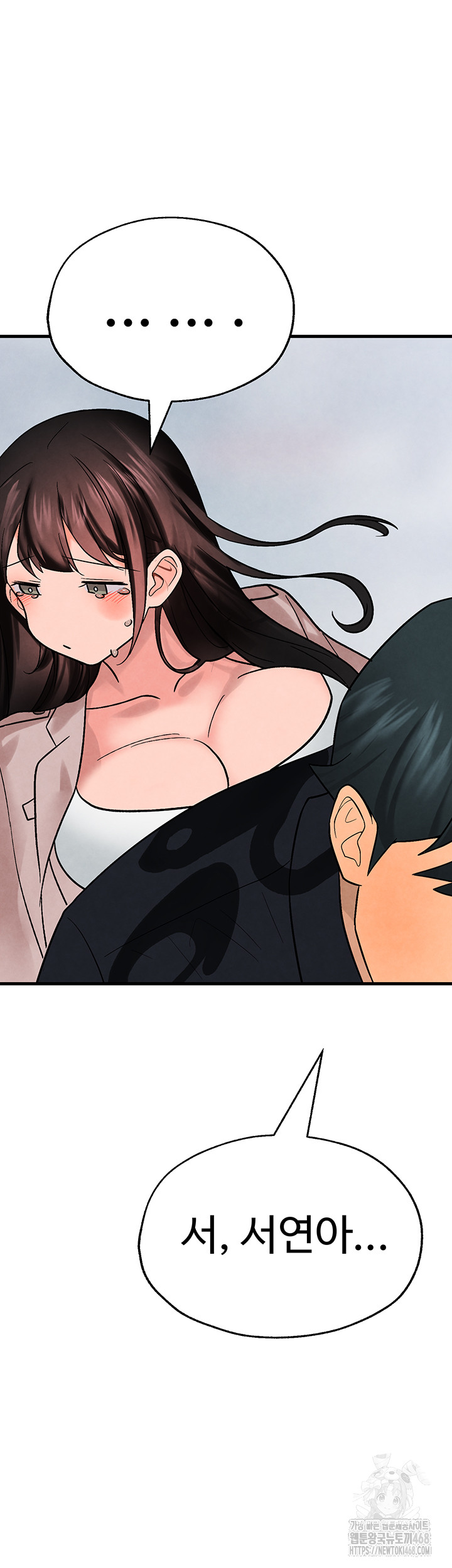 The BJ Manager Who Boosts His Favorability Raw Chapter 26 image 58