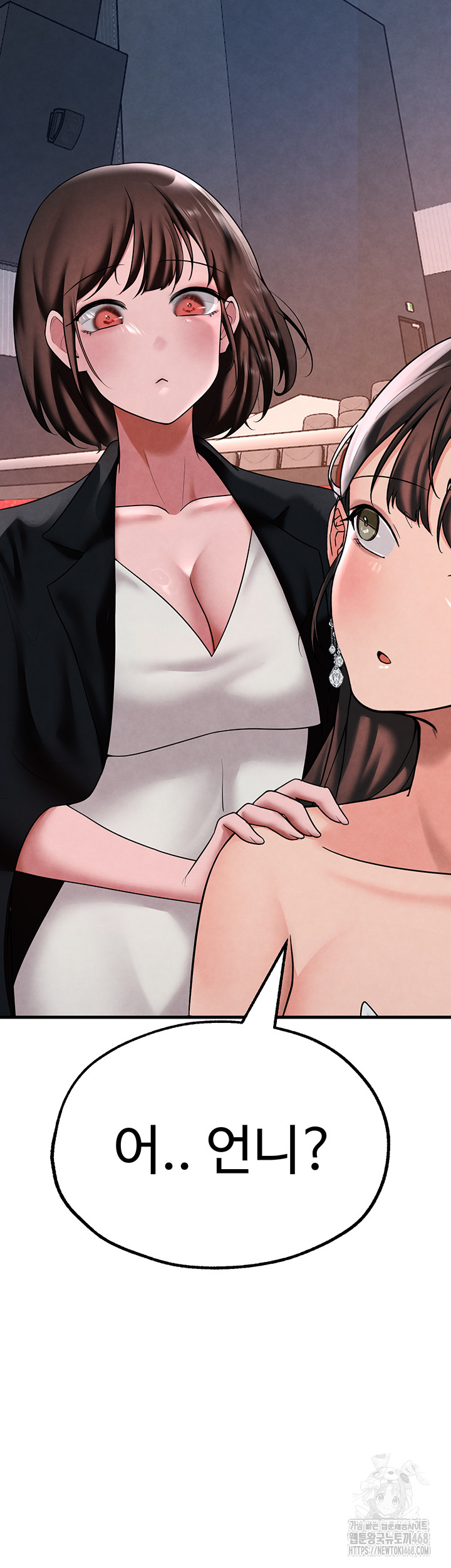 The BJ Manager Who Boosts His Favorability Raw Chapter 26 image 6