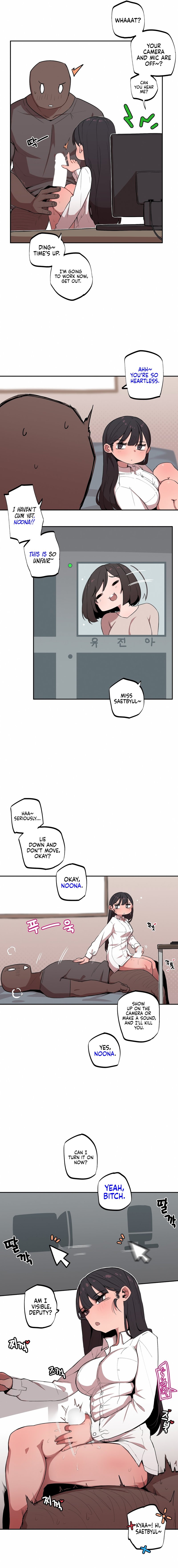 Noona and her BIG little Bro Chapter 9 image 4