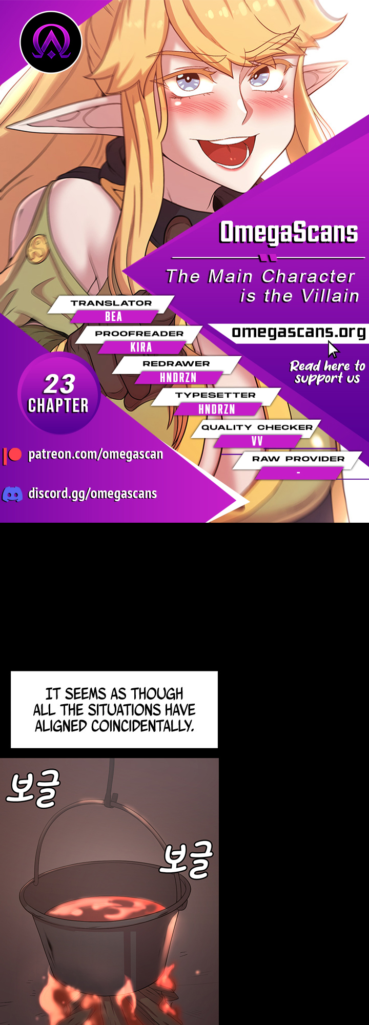 The Main Character is the Villain Chapter 23 image 0