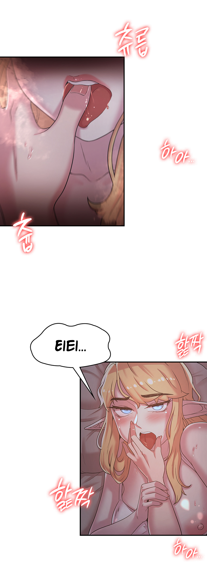 The Main Character is the Villain Chapter 23 image 14