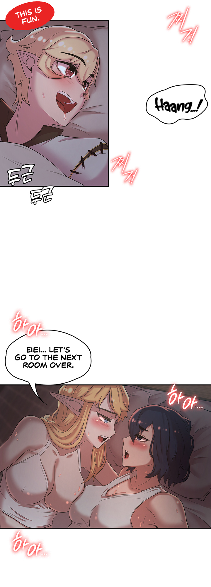 The Main Character is the Villain Chapter 23 image 19
