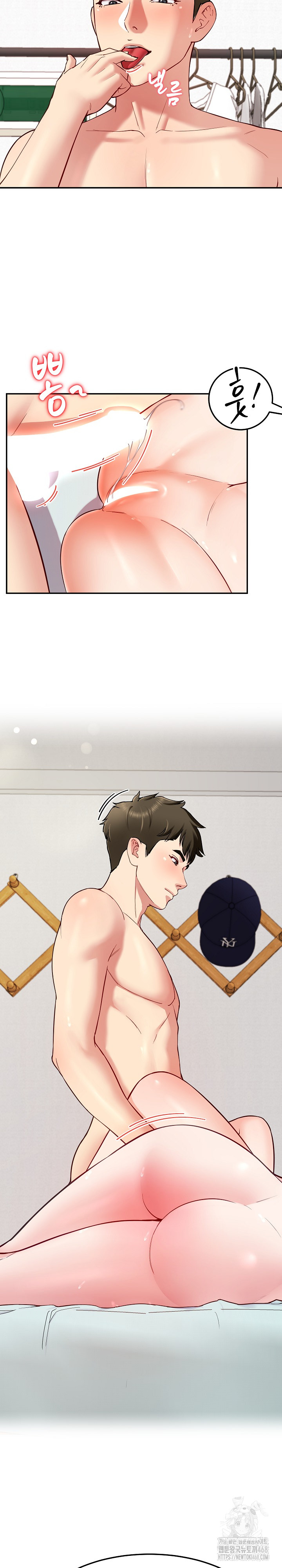 Harem King Raw Chapter 34 image 16