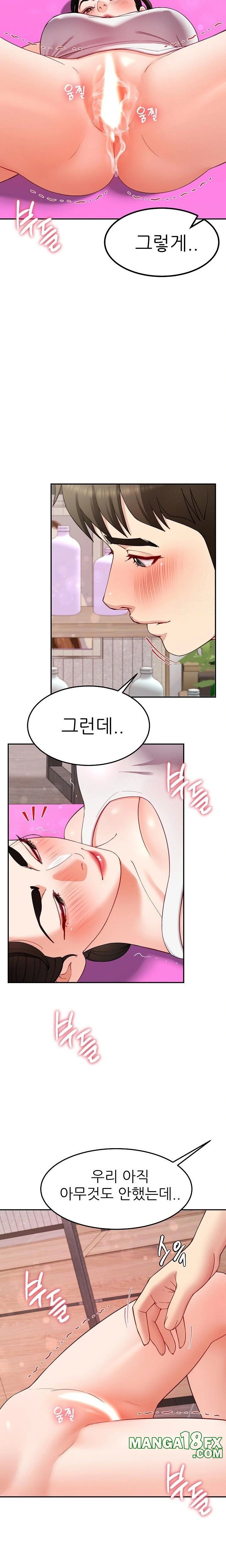 Harem King Raw Chapter 43 image 7