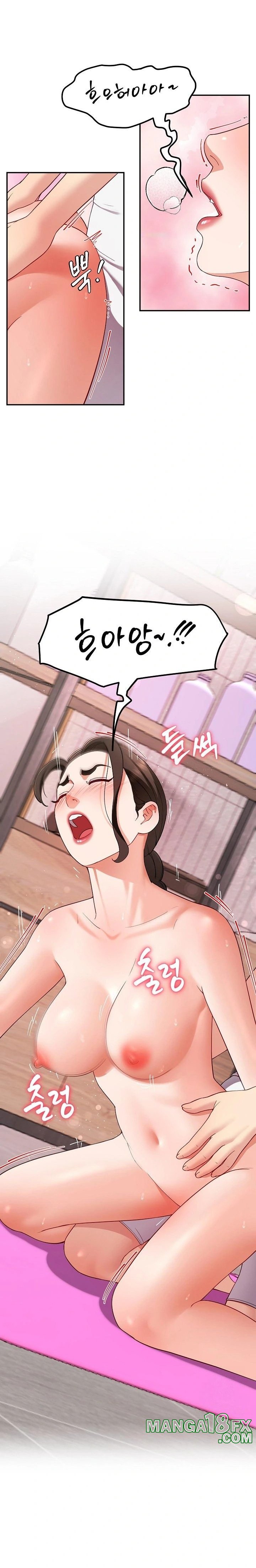 Harem King Raw Chapter 45 image 15