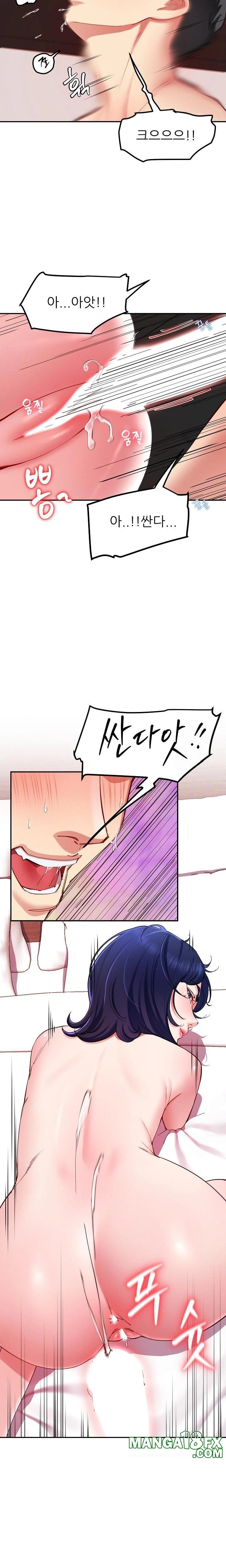 Harem King Raw Chapter 48 image 12