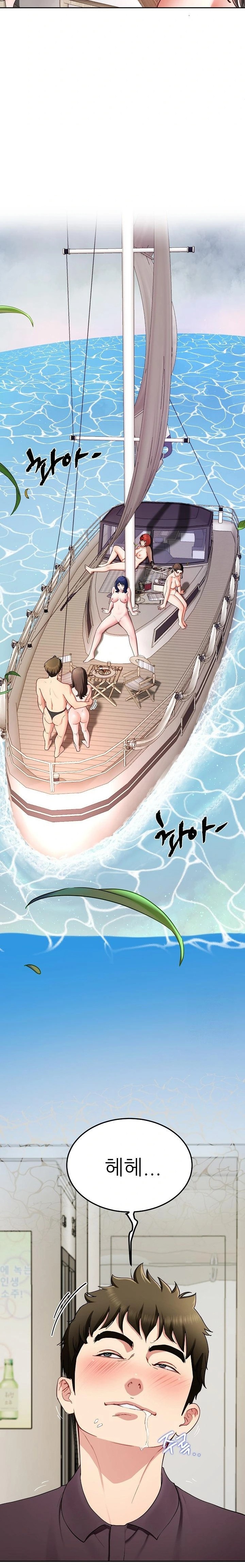 Harem King Raw Chapter 48 image 2